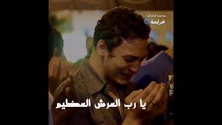 Ducaa Mshallh Ku So Dhowada