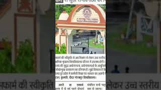 DDU M. pharma Admission 2026