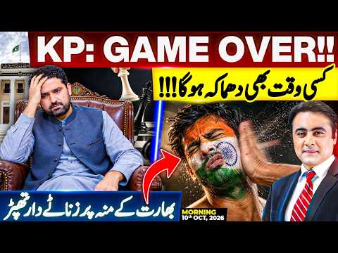 KP: GAME OVER | It can HAPPEN at anytime | SLAP on India | Mansoor Ali Khan