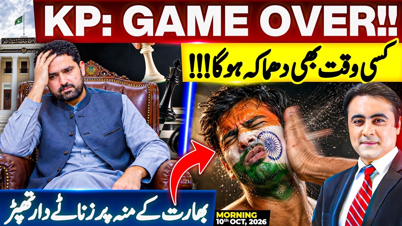 KP: GAME OVER | It can HAPPEN at anytime | SLAP on India | Mansoor Ali Khan