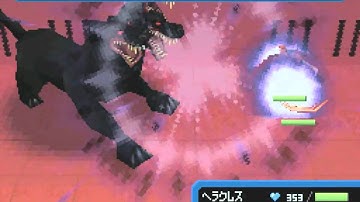 Kingdom Hearts Re:Coded - Cerberus (Japanese)