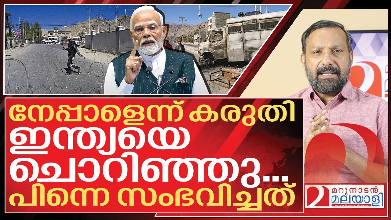 ലഡാക്കിൽ സംഭവിച്ചത്..ഒരു ദൃക്‌സാക്ഷി പറയുന്നു I Central government on ladakh