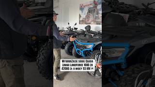 Landforce 1000 EPS już nie długo w naszym salonie !!! #husator #linhai #landforce