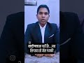 #indianlaw#rajeevkumar#marriagecertificate#, criminal