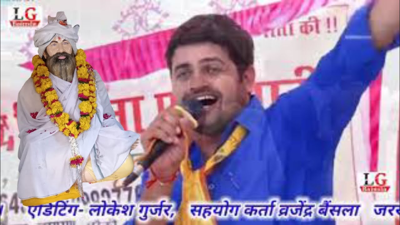 || भजन बाबा घनश्याम दास जरखोड़ धाम का || चलो भाई जरखोड़ #ज्ञानेंद्र