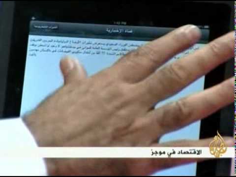 ارتفاع عدد مستخدمي الإنترنت في العالم
