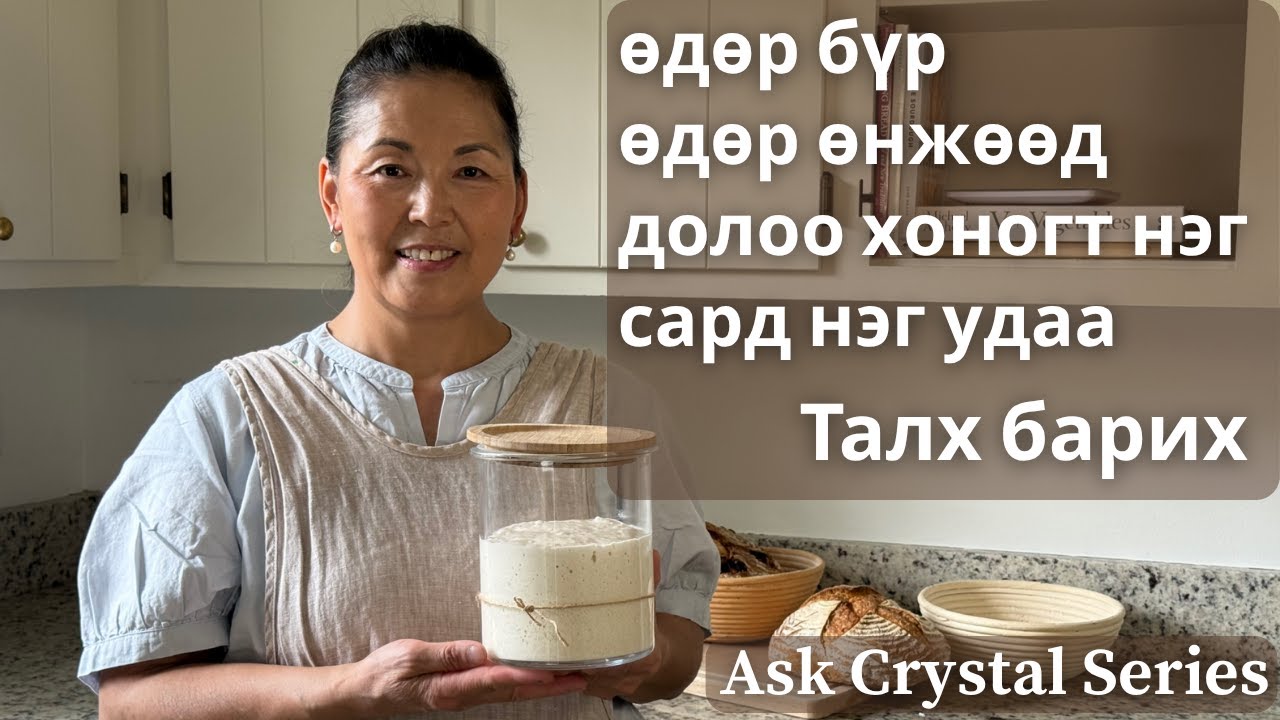 Яаж нойтон хөрөнгөө хадгалж арчлах вэ?