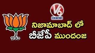 ElectionsResults2019 #BJPLeadInNizamabad #KavithaLagsInNizamabad Su...