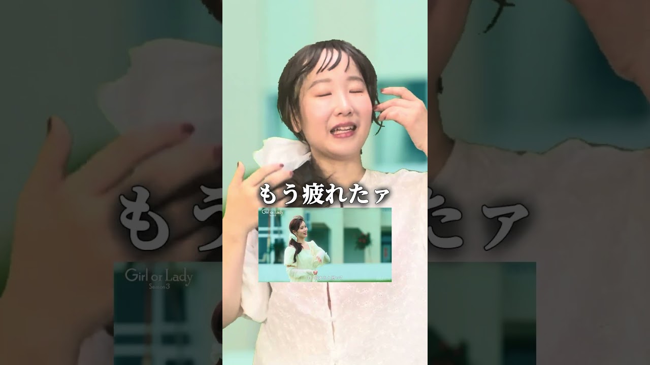 裸足でサッカーさせる恋リアものまね　#ものまね #再現 #あるある #ガールオアレディ　#恋愛