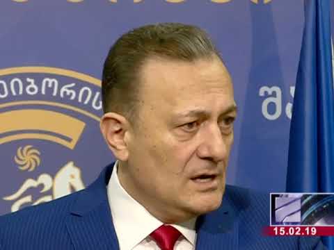 \"დაწესდეს დაუყოვნებლივ სავიზო რეჟიმი ირანის მოქალაქეებისათვის\" - ნათელაშვილი