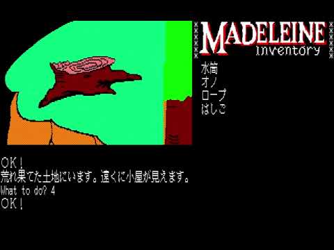 Madeleine (マデリーン) for the NEC PC-88 - YouTube