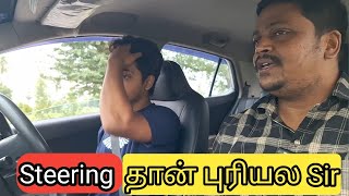 How To Steering A Car Learn to drive: Car control skills in Tamil #Tutorial