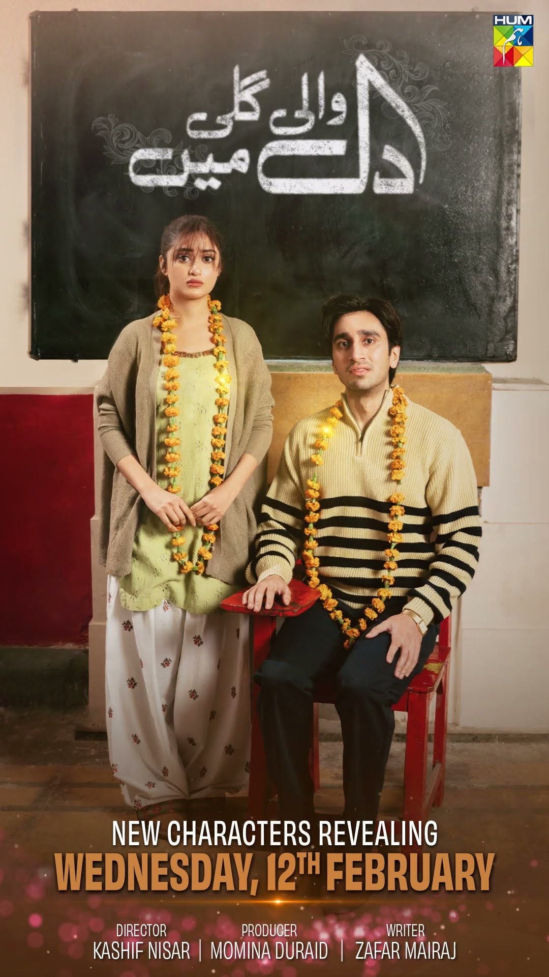 Brace yourselves! The storm is about to hit Dil Wali Gali #dilwaligalimein #sajalali #hamzasohail