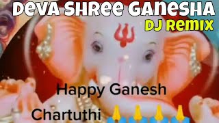 Deva Shree Ganesha DJ remix || Remix World