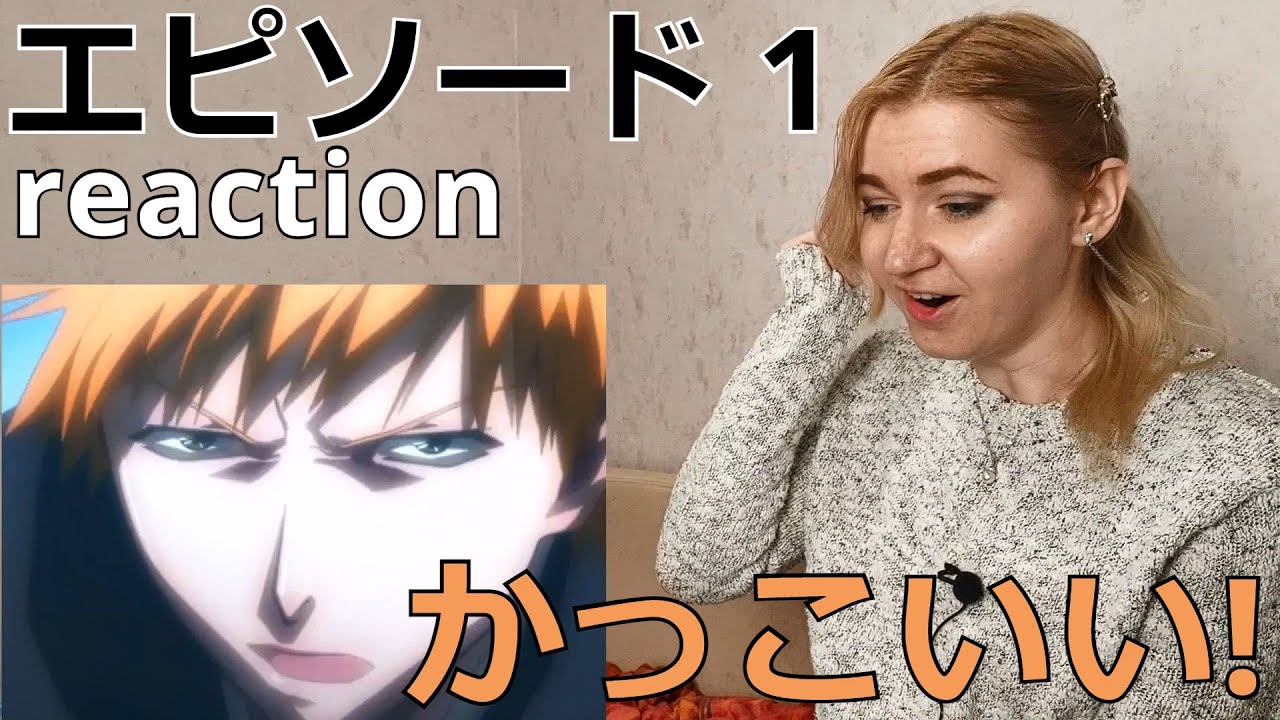 Bleach 第1話 リアクション Bleach Episode 1 Reaction 外国人は初めてbleachを見た Youtube