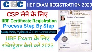 IIBF Exam Registration 2023| IIBF Certificate kaise le| IIBF Certificate apply online 2023| IIBF BC