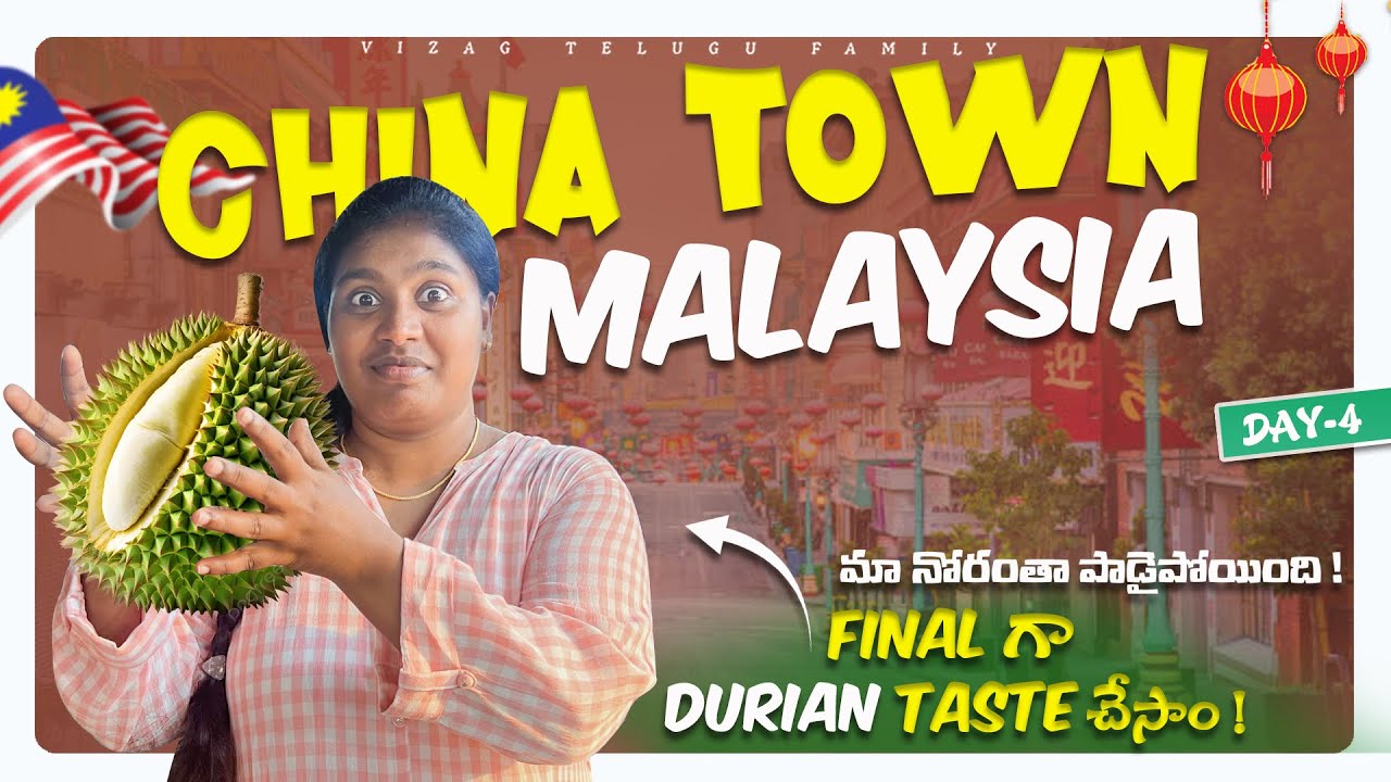 Petaling Street Market || Exploring Malaysia || Malaysia full tour in Telugu 