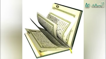 #سورة_الفاتحة #سكاكا_السعودية  سورة الفاتحة بصوت محمد المغربي
