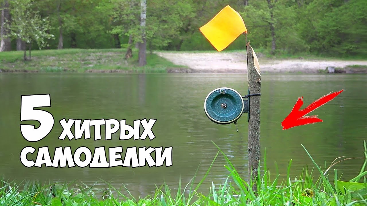 Снасти для зимней рыбалки – Рыбалка онлайн 🎣 баштрен.рф