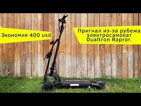 Пригнал из за