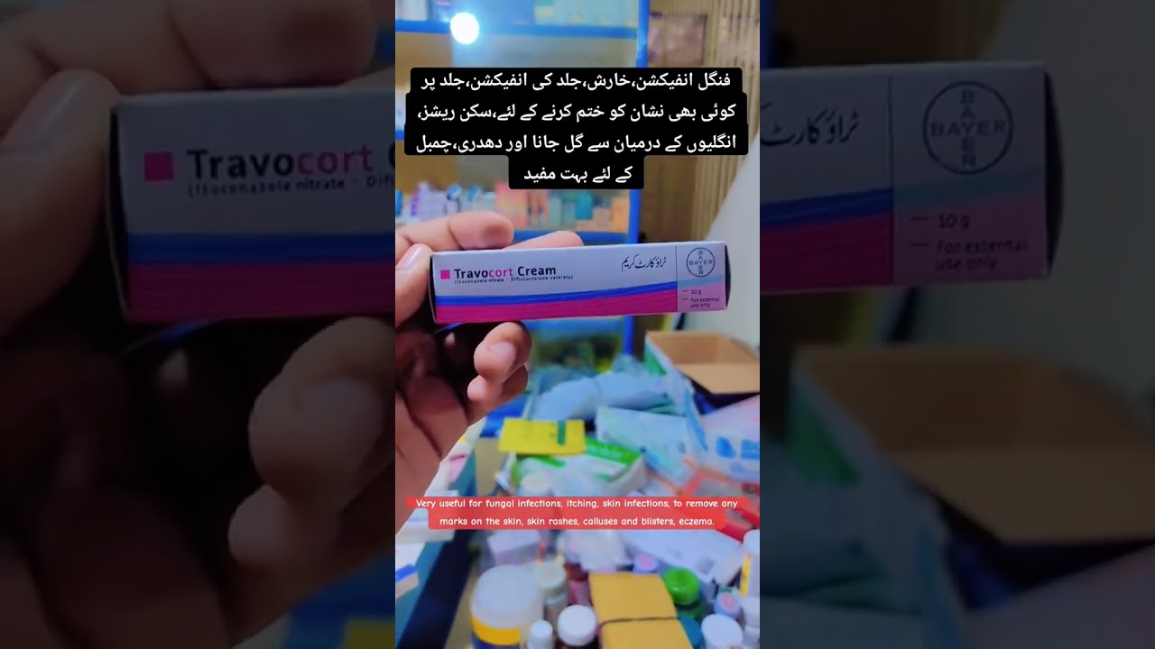 Travocort Cream 10G | Uses Side effects & Price