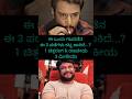 #dboss#darshan#Darshanthoogudeep#challengingstar#Karnataka#shorts#dasa#kannadanews#ytshorts