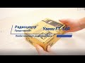 Yaesu FT-60R