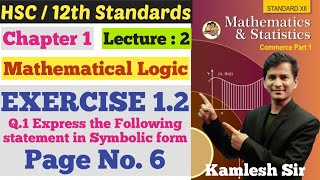 Math's 1 | Chapter 1 | Mathematical Logic | Exercise 1.2 | Page No. 6  | Lecture 2 | Class 12th |