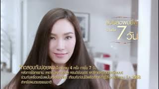 Download lagu Tresemme Starring Pitchanart Sakhakorn Thai 2015 tvc