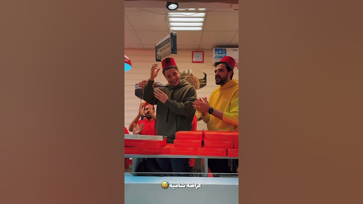 عراضة شامية لأنس مروة😂#انصاله