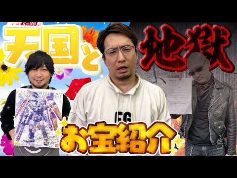 わしゃがなTV ピンズ　中村悠一 マフィア梶田と中村悠一の「わしゃがなTV」 ピンズコンプリート
