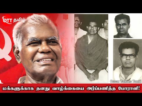 😥 அனைவரும் பார்க்க வேண்டிய வரலாற்று பதிவு! #rnallakannu @oscartalkiestamil #vijayakanth #vijay