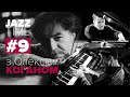 Tom Waits, Herbie Hancock, Geoff Keezer — #JazzTime з Олексієм Коганом — 08.12.2019