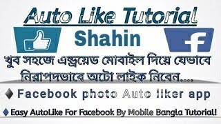 Best Android Facebook auto liker and Commenter app || No root || 1920/1080p || HD screenshot 2