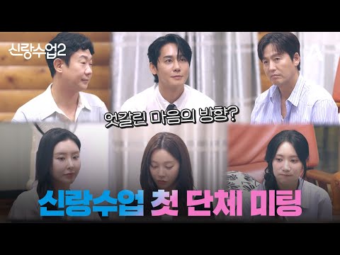[Preview] It’s not over until it’s over! What’s the result of Sang-hyeok x Myeong-hun x Jeong-jin...