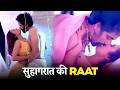 Long Distance Girlfriend से Photo मंगवाई 😳 | Tu Zakhm Hai |Best Romantic Hot Webseries 2026