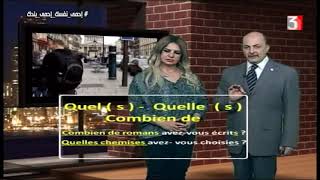 لغة فرنسية 3 ثانوي 10-07-2020