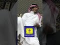 التيس المقرود