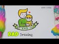 DAD Drawing 👨‍👧- Father&#39;s Day Drawing - Easy Drawing for Kids Toddlers Preschoolers