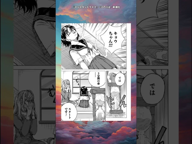 おすすめ作品やマンガ情報を動画で紹介 - 無料まんが・試し読みが豊富