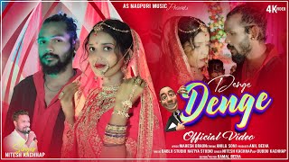 Dil Denge Denge 💔 Dhokha Dele Nitesh Kachhap Tetha Sad Song Nagpuri 2024