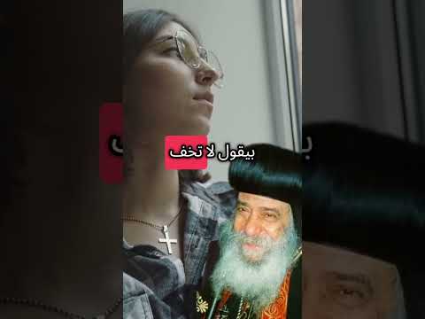 الله بقى بيقول ايه  حياتك احلى البابا شنودة الثالث منقول   