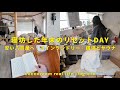 【vlog #16】年末のゆるリセットDAY🪿🫧寝坊から始まる買い出し🛒, コインランドリー🧺, 銭湯時間♨️｜アラサー女子のリアルすぎる暮らし
