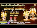 ಮಗಧ ಮಗಧ ಮಗಧ - Magadha Magadha Magadha - Part 02| KannadaYakshagana|Kolagi Keshava Hegde|JhankarMusic