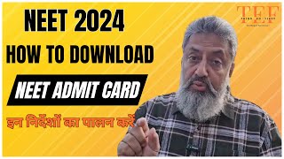 NEET Admit Card || 2024 || इन निर्देशों का पालन करें