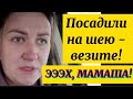 И про ребенка забыла! Сняла маску! Работники дороже детей!! Спектакль окончен!Деревенский дневник!