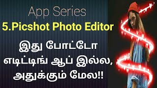 Picshot Photo Editor | One Touch Photo Editor | Tamil screenshot 5