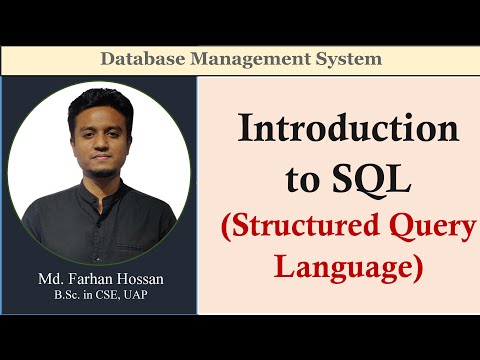 ভিডিও: SQL সার্ভারের ধরন কি কি?