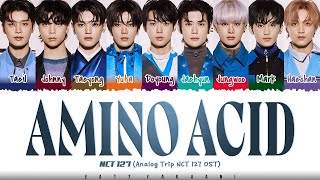 NCT 127 - Amino Acid (1 HOUR) Lyrics | 엔시티 127 Amino Acid 1시간 가사