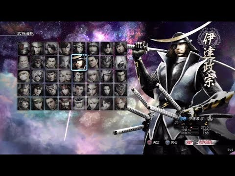 Sengoku BASARA 4 Sumeragi All Characters [PS3] - YouTube